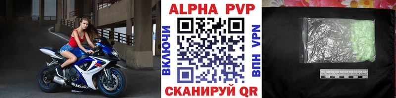 купить наркотики сайты Злынка APVP кристаллы