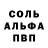 МДМА кристаллы Joel Trejo