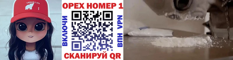 COCAIN Эквадор  Злынка 