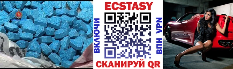 Ecstasy ешки  Злынка 