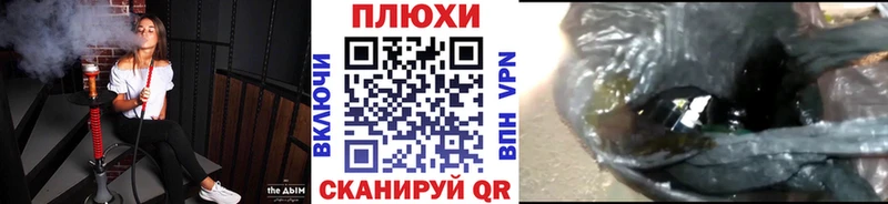 Гашиш гашик Злынка