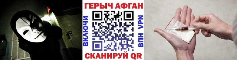 Героин гречка  дарнет шоп  Злынка 