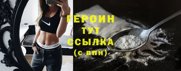 мефедрон мука Вяземский