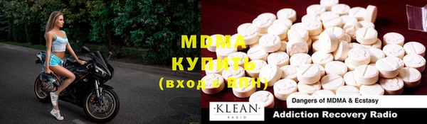 мефедрон мука Вяземский