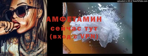 мефедрон мука Вяземский
