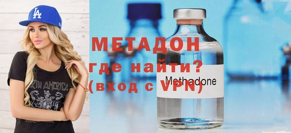 мефедрон мука Вяземский