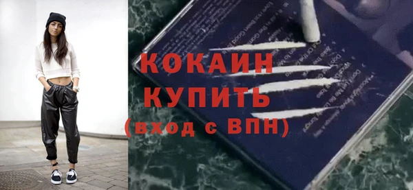 стафф Волосово