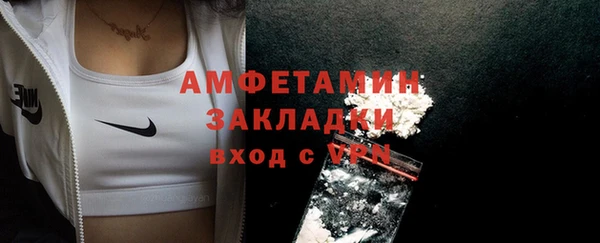 мефедрон мука Вяземский