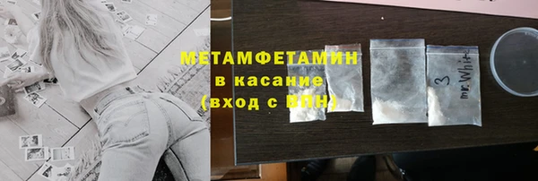 Альфа ПВП Вязники