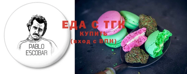 Альфа ПВП Вязники