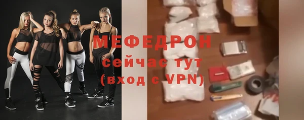 мефедрон мука Вяземский