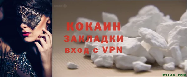 PSILOCYBIN Вязьма
