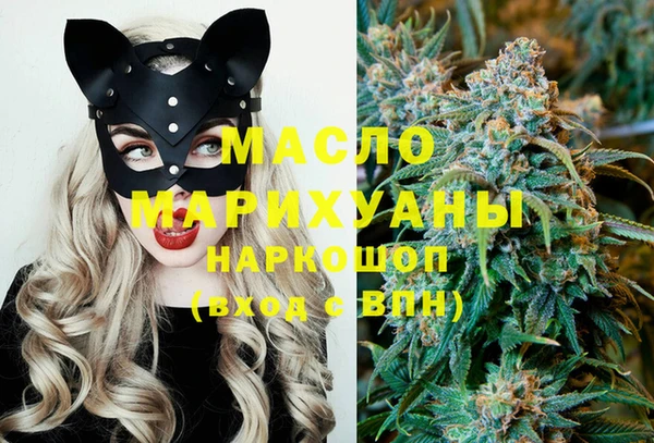 гашишное масло Волоколамск