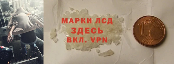 PSILOCYBIN Вязьма