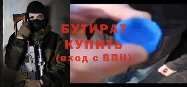 Альфа ПВП Вязники