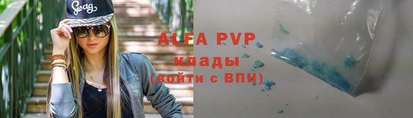 мефедрон мука Вяземский