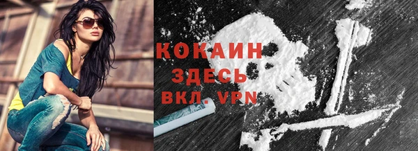 мефедрон мука Вяземский