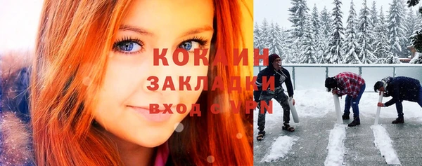 Альфа ПВП Вязники