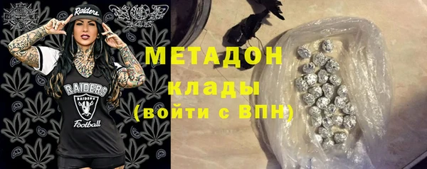 мефедрон мука Вяземский