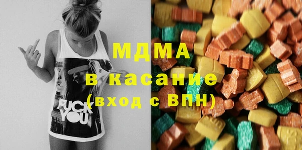 мефедрон мука Вяземский