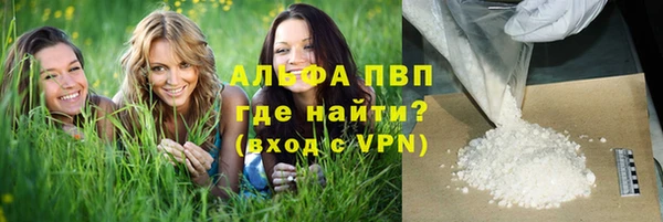 мефедрон мука Вяземский