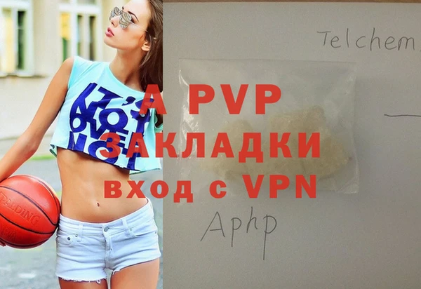 марки lsd Володарск