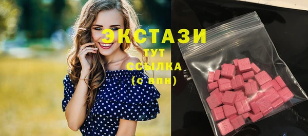 мефедрон мука Вяземский