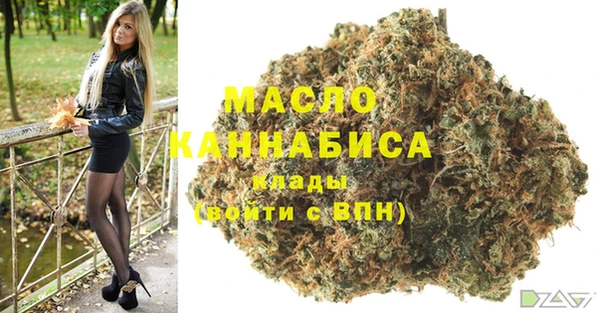 мефедрон мука Вяземский