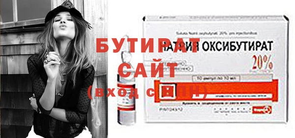мефедрон мука Вяземский