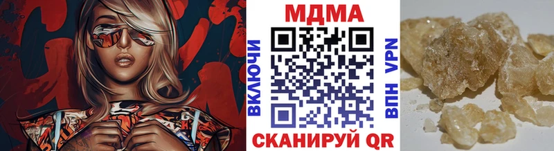 МДМА VHQ  мориарти как зайти  Злынка 