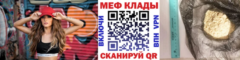 дарк нет как зайти  Злынка  МЕФ 4 MMC 