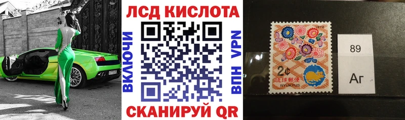 Марки NBOMe 1,5мг  мега зеркало  Злынка 