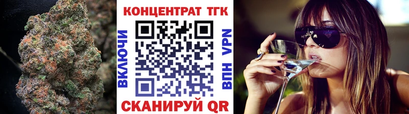 Дистиллят ТГК жижа  Злынка 